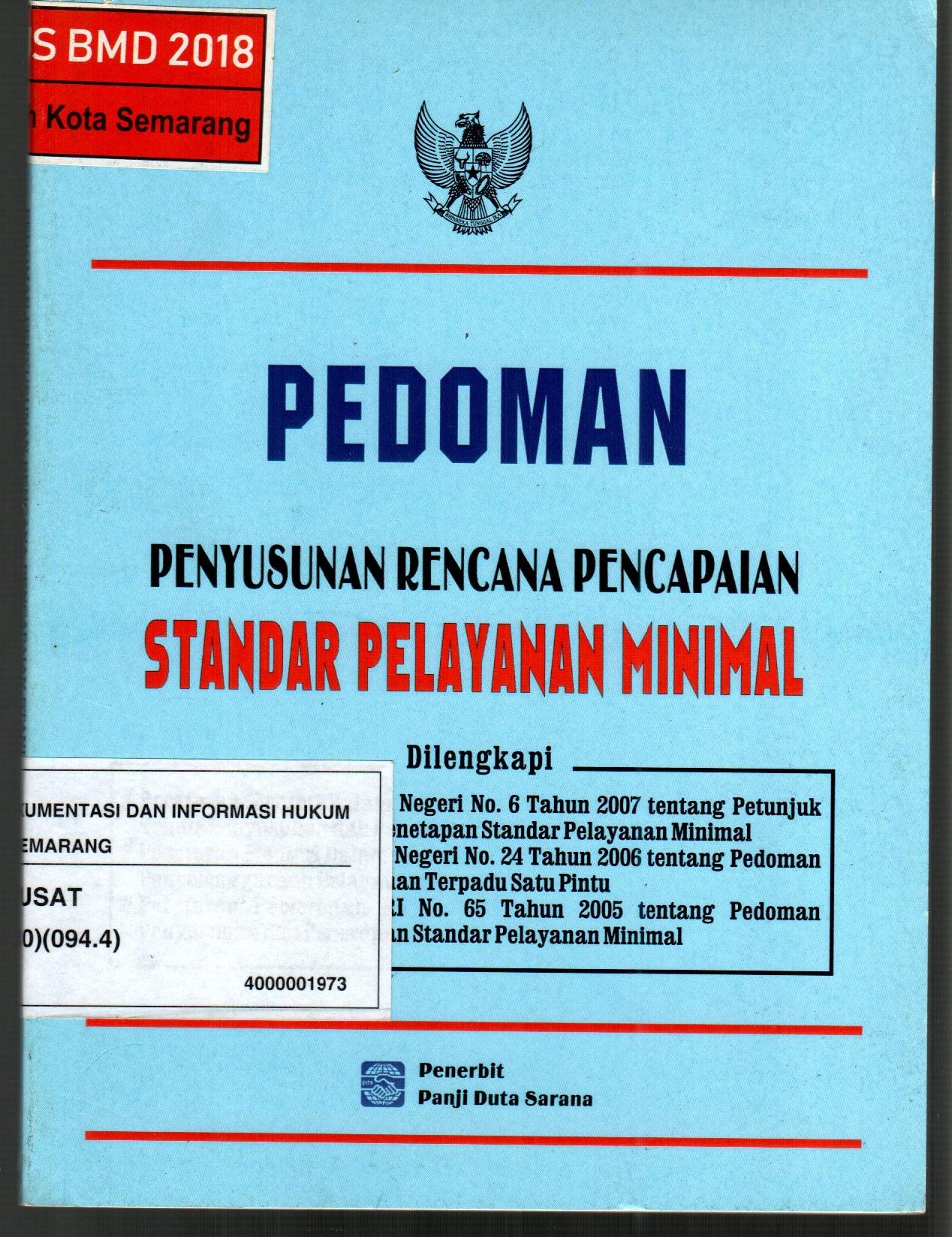 sampul