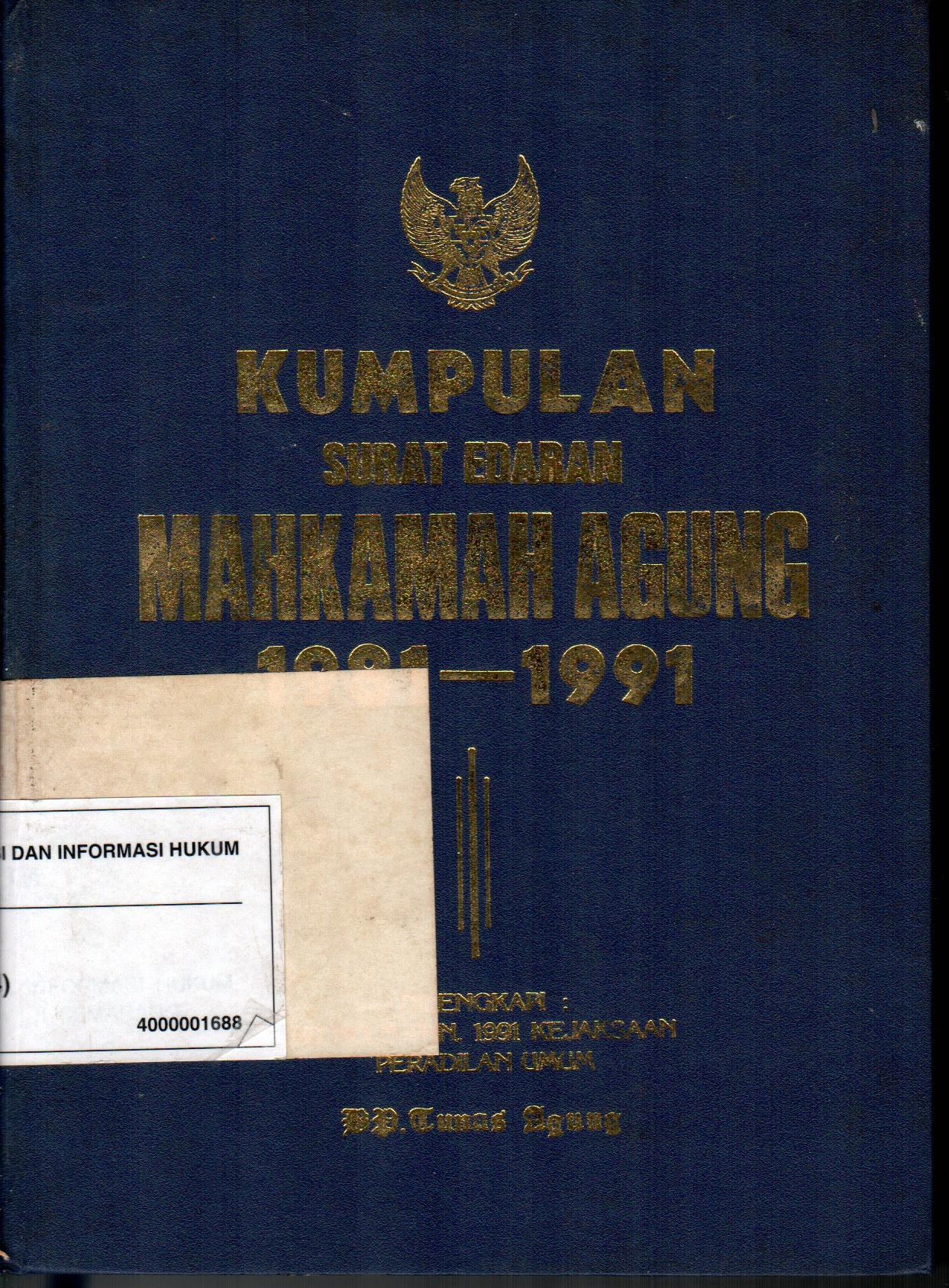 sampul