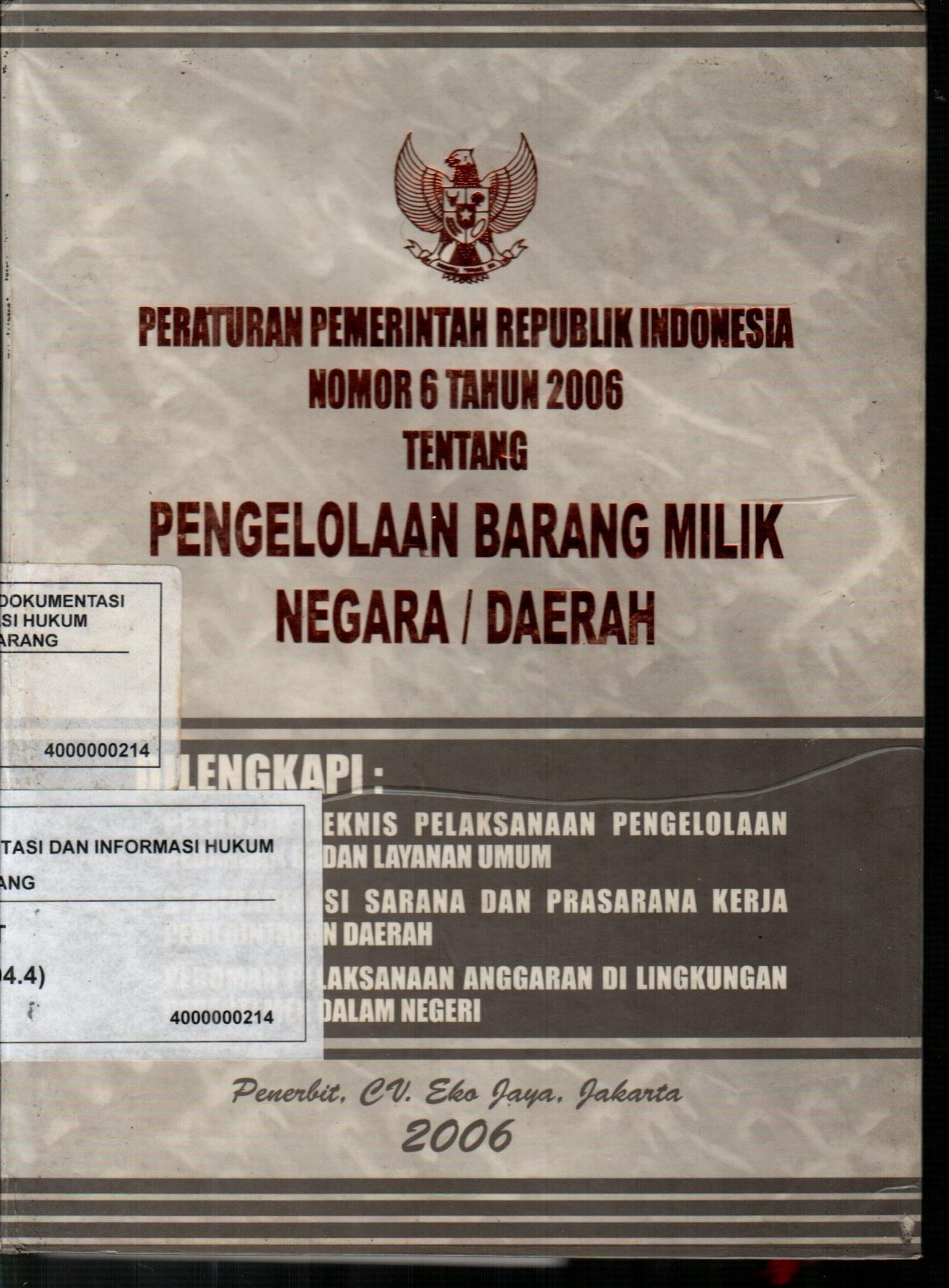 sampul