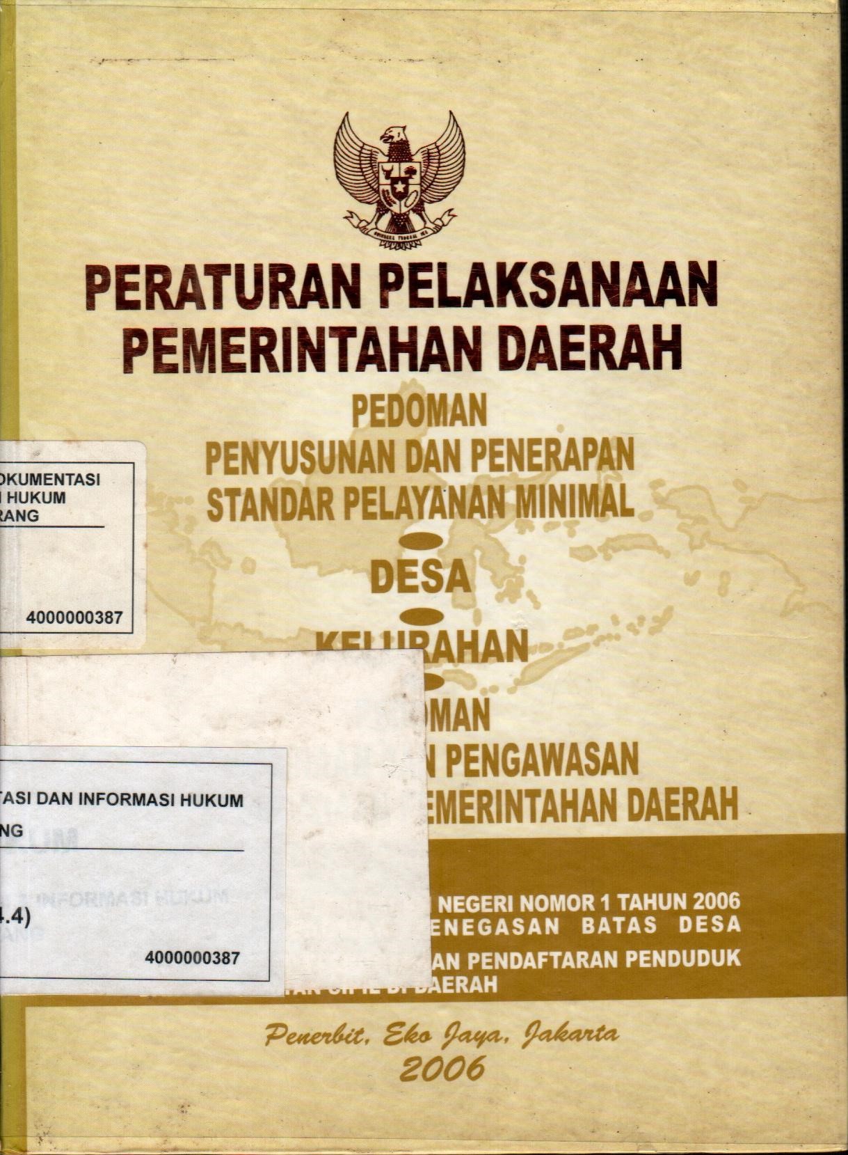 sampul