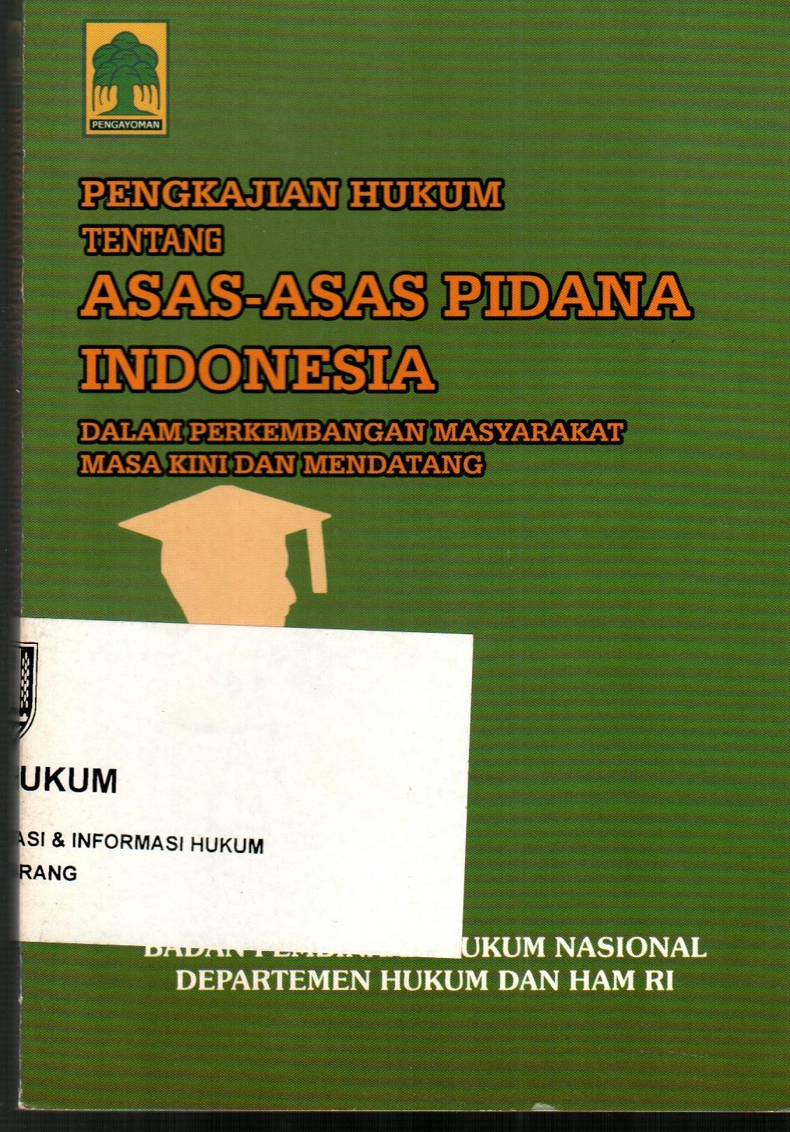 sampul